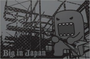 Domo - Big In Japan