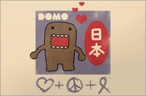Domo - The Hope