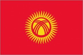 Flag - Kyrgyzstan