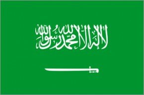 Flag - Saudi Arabia