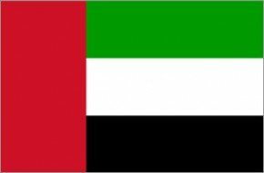 Flag - United Arab Emirates